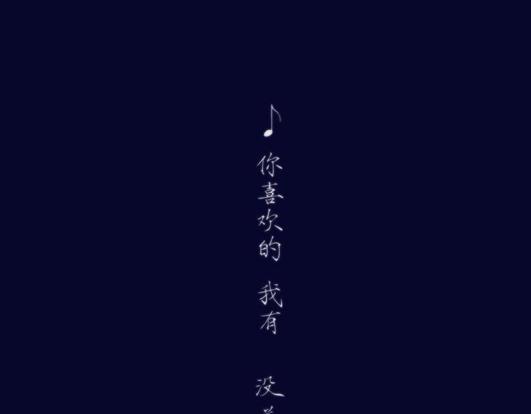 第60话  分手0