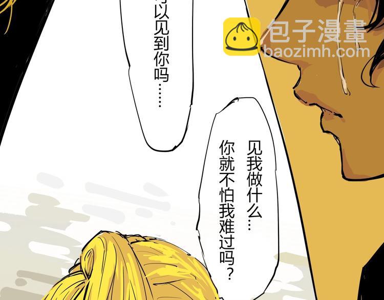 第60话  分手107