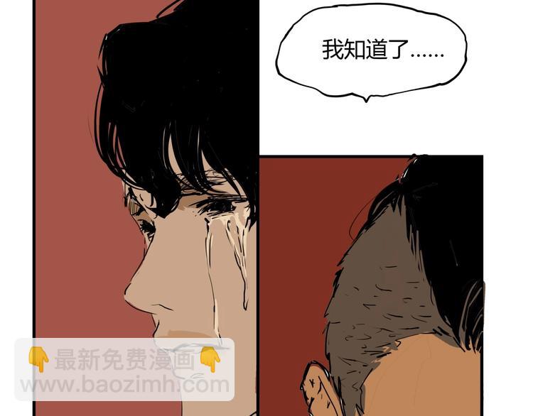 第60话  分手110