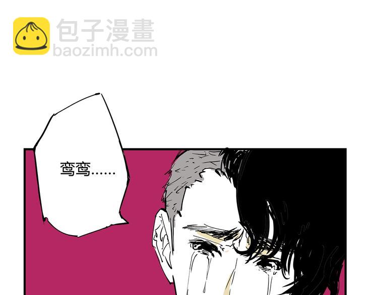 第60话  分手116