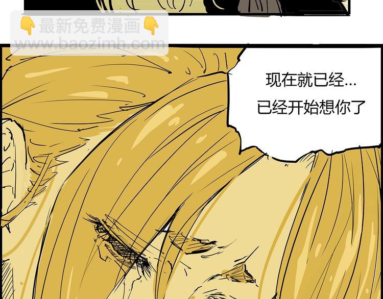 第60话  分手118
