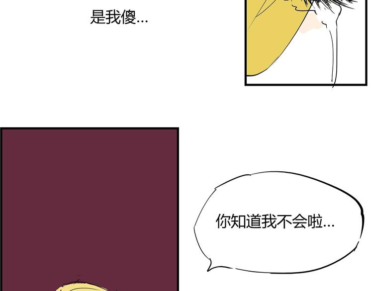 第60话  分手125