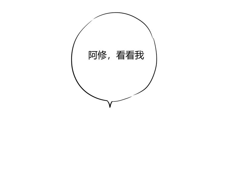 第60话  分手136