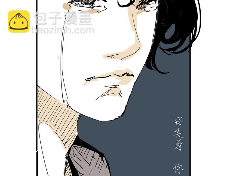 第60话  分手143