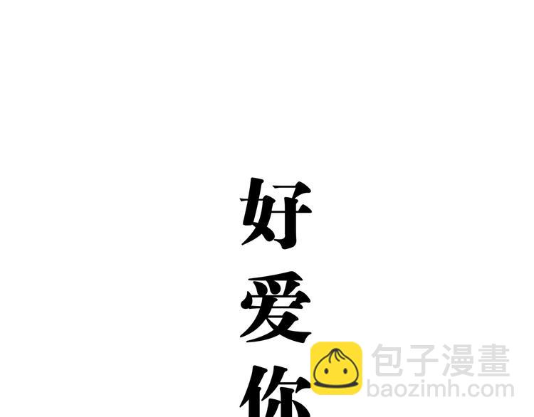 第60话  分手146