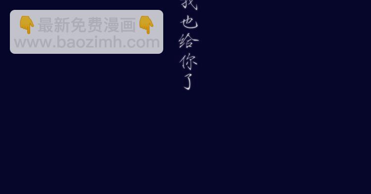 第60话  分手2