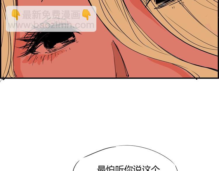 第60话  分手38