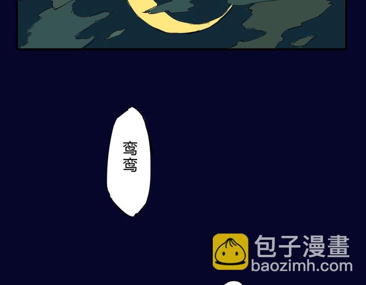 第60话  分手4
