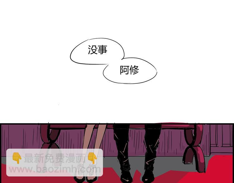 第60话  分手48