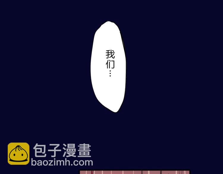 第60话  分手6
