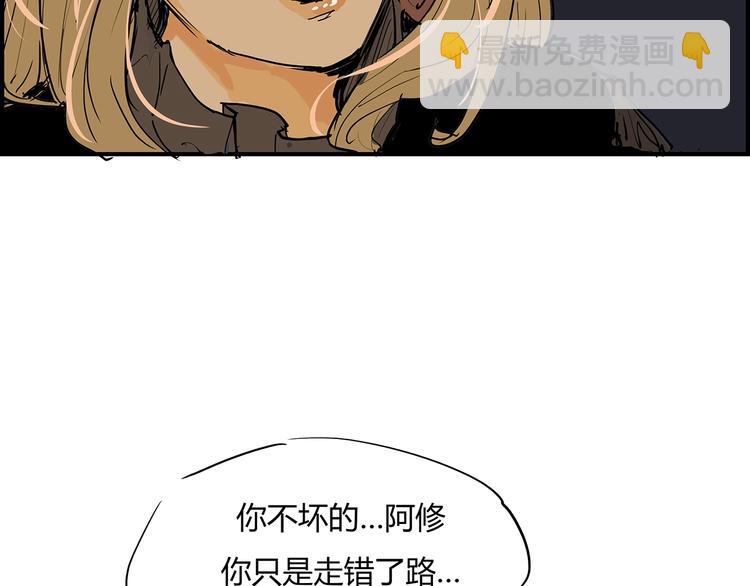 第60话  分手76