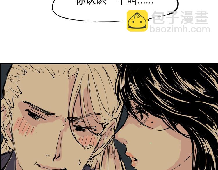 第66话 碰面105