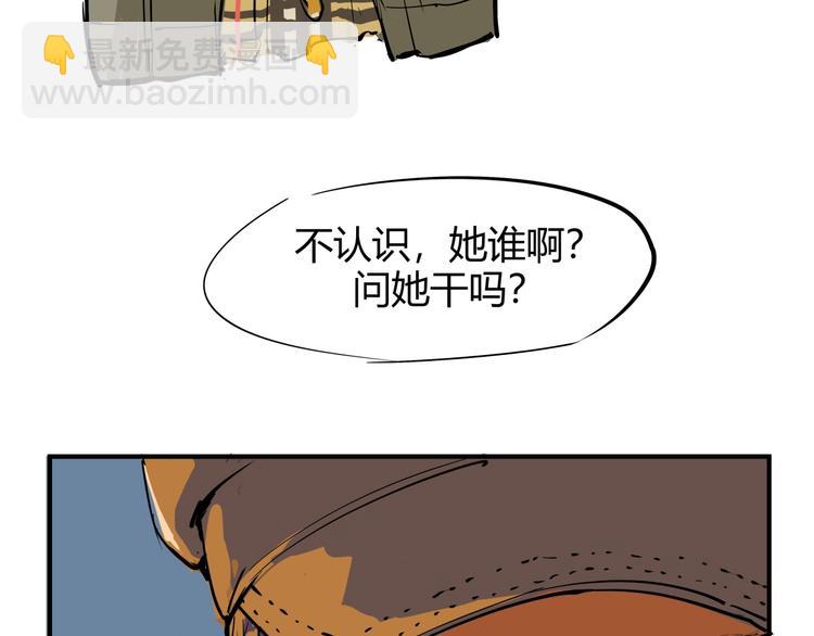 第66话 碰面110