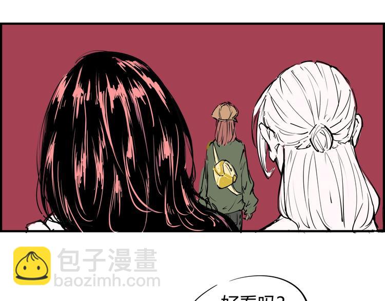 第66话 碰面117