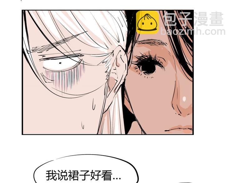 第66话 碰面120