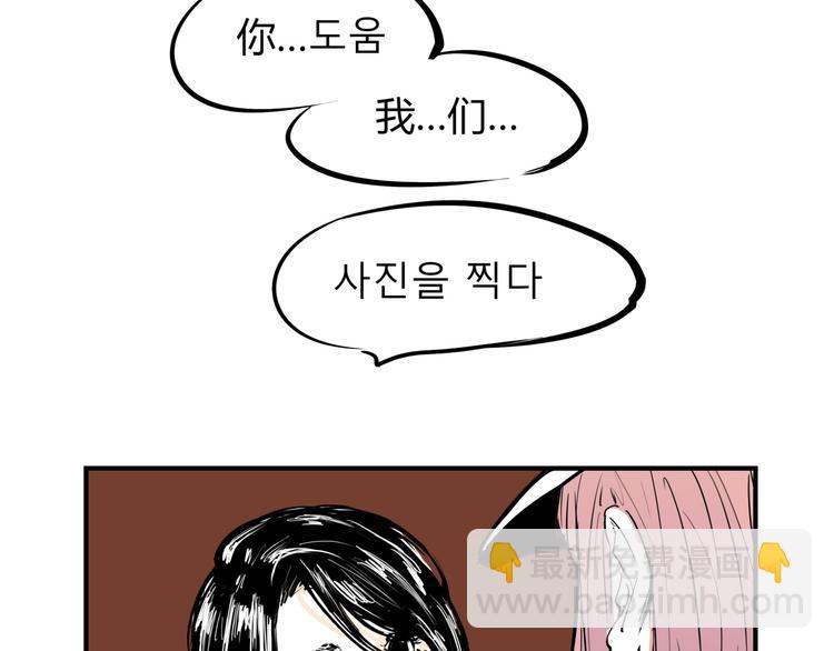 第66话 碰面138