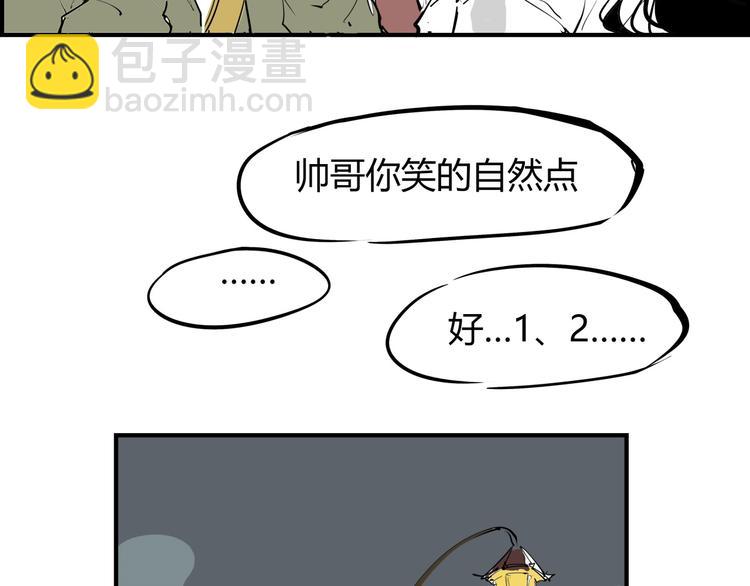 第66话 碰面141