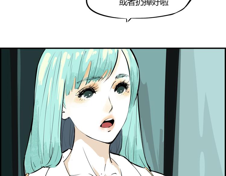 第66话 碰面17