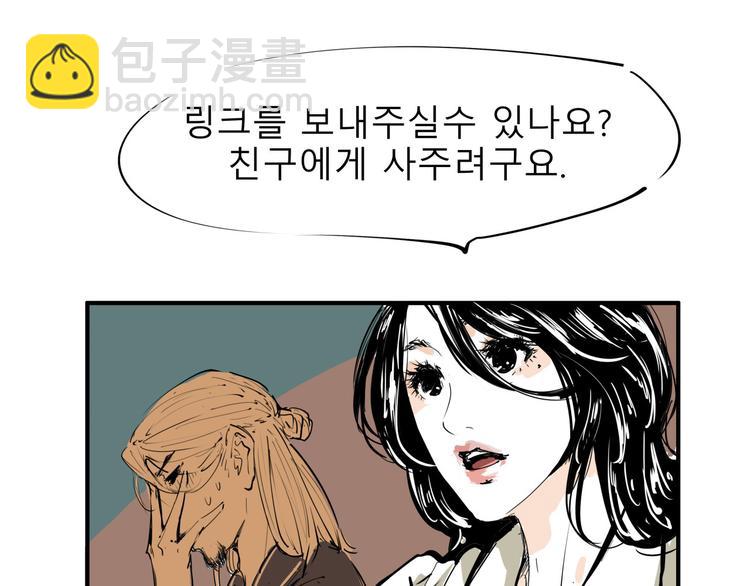 第66话 碰面177