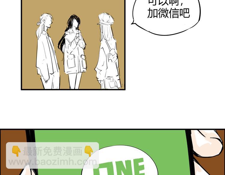 第66话 碰面181