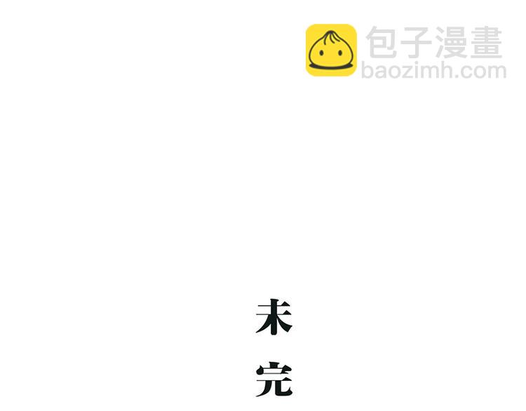 第66话 碰面202