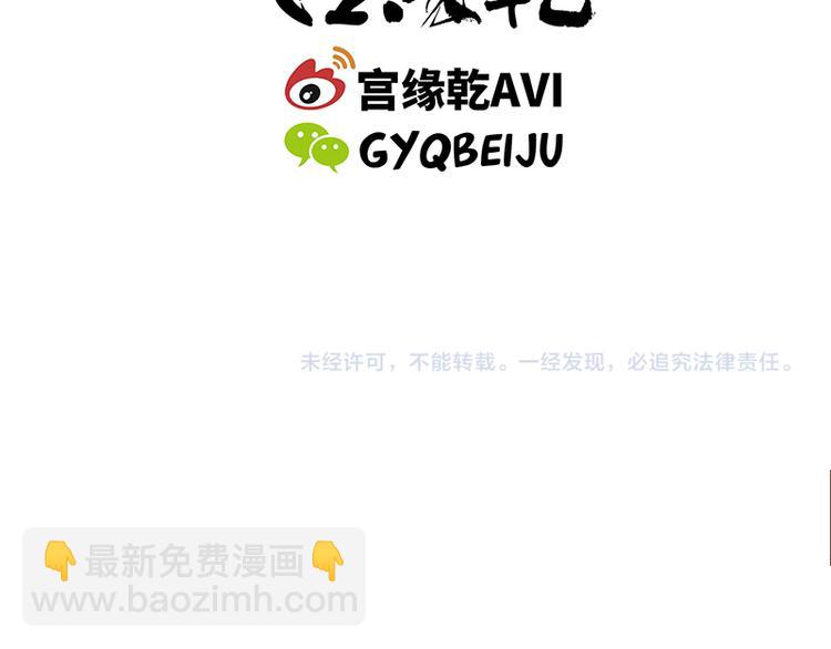 第66话 碰面204