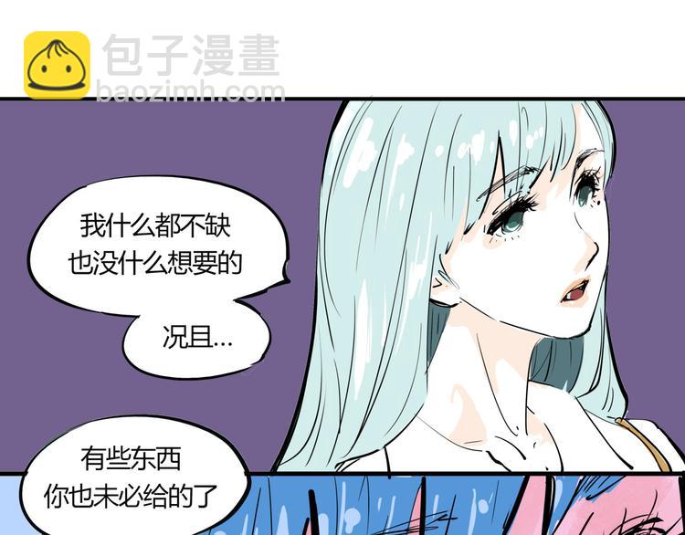 第66话 碰面22