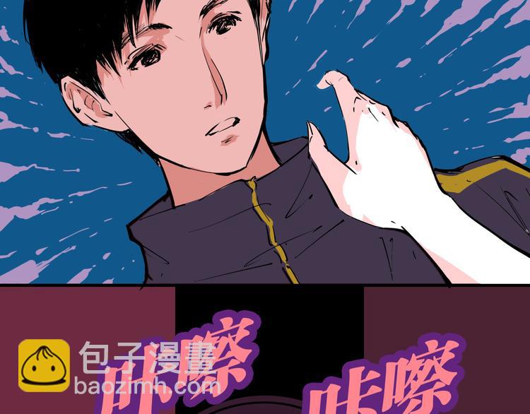 第66话 碰面25