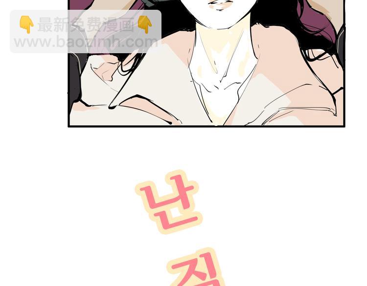 第66话 碰面65