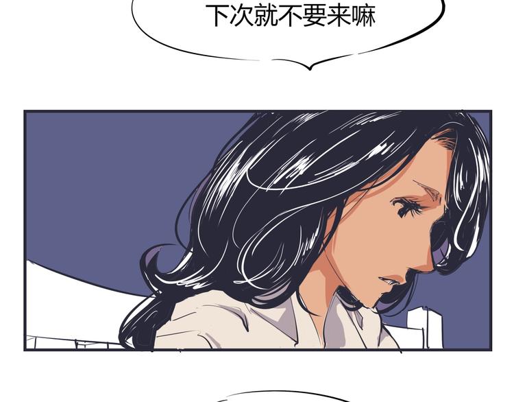 第66话 碰面81