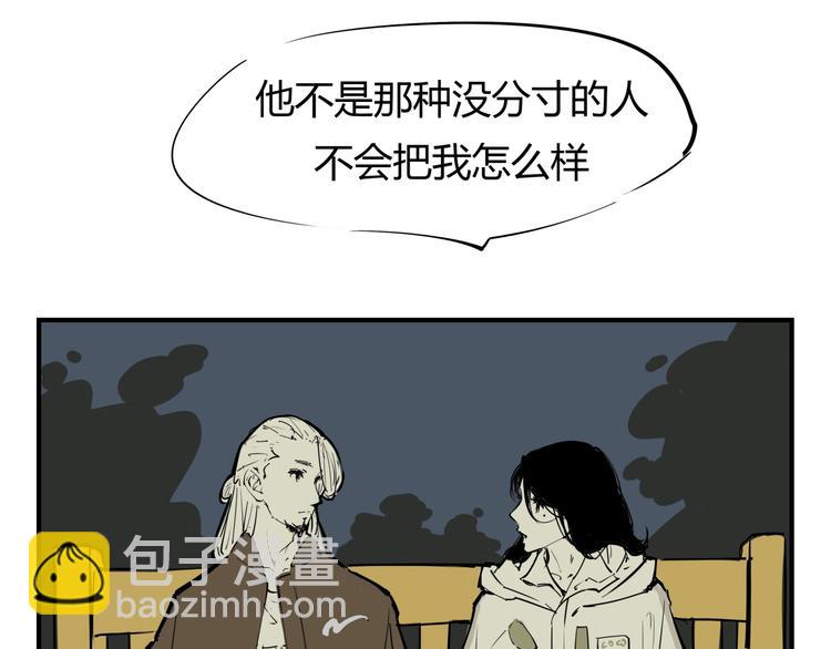 第66话 碰面83