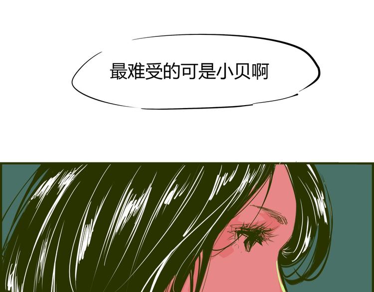 第66话 碰面94