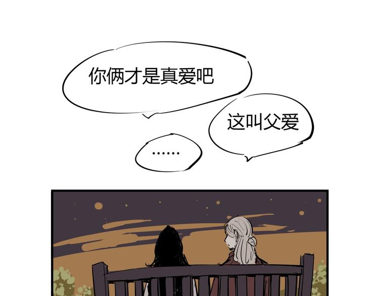 第66话 碰面97