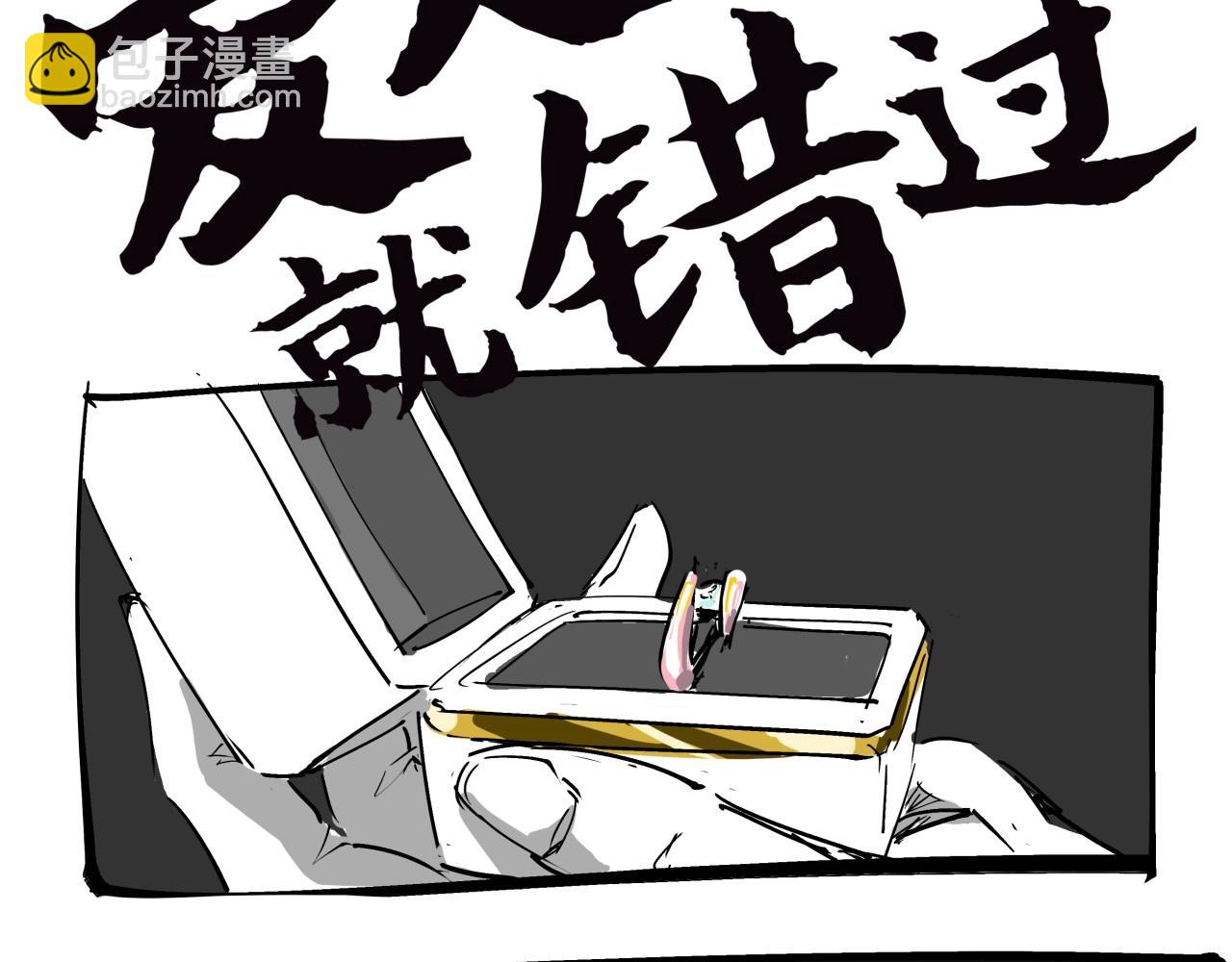 第76话 物是人非200