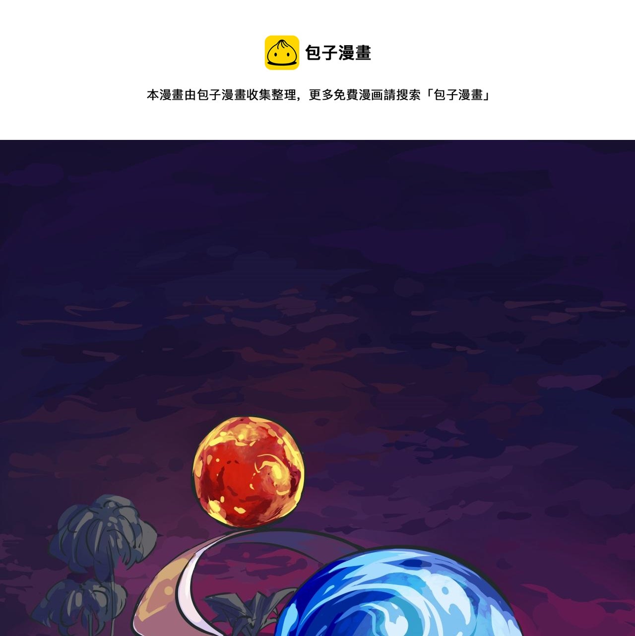 第88话（上）选择0