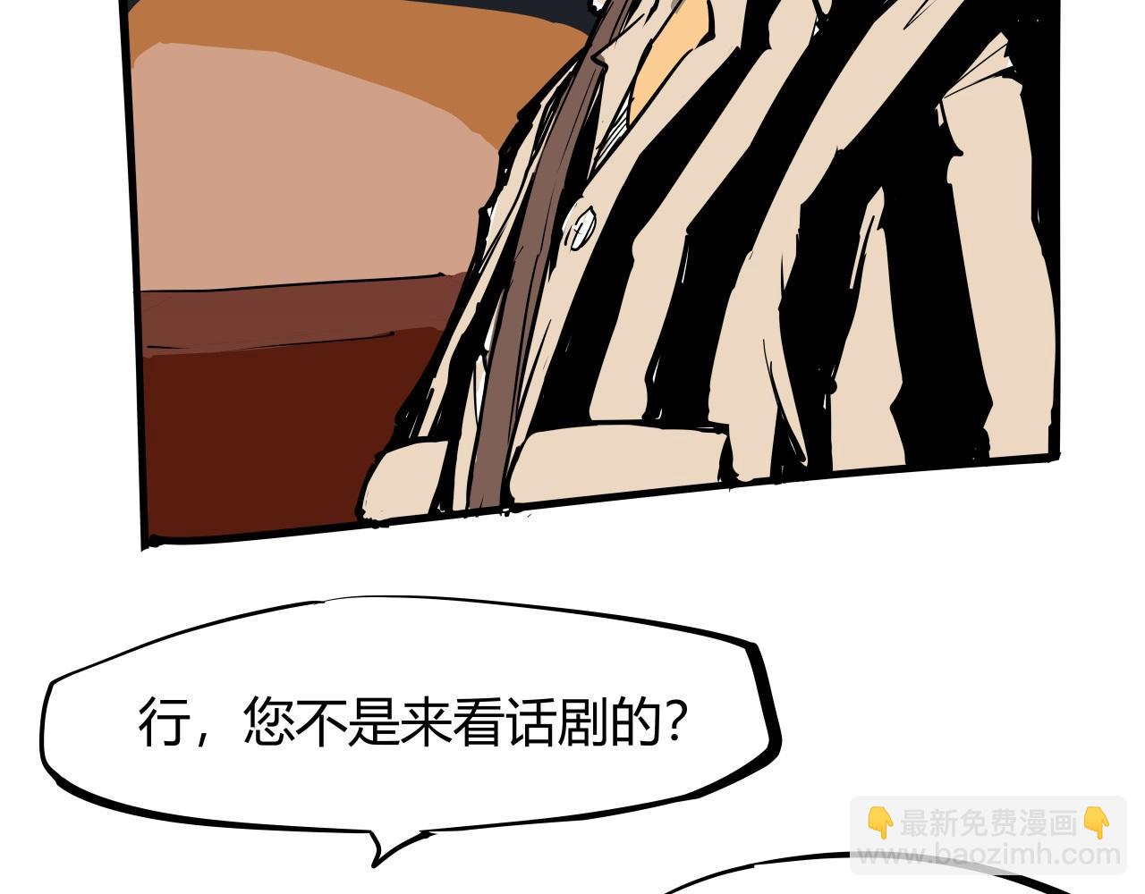 第88话（上）选择10