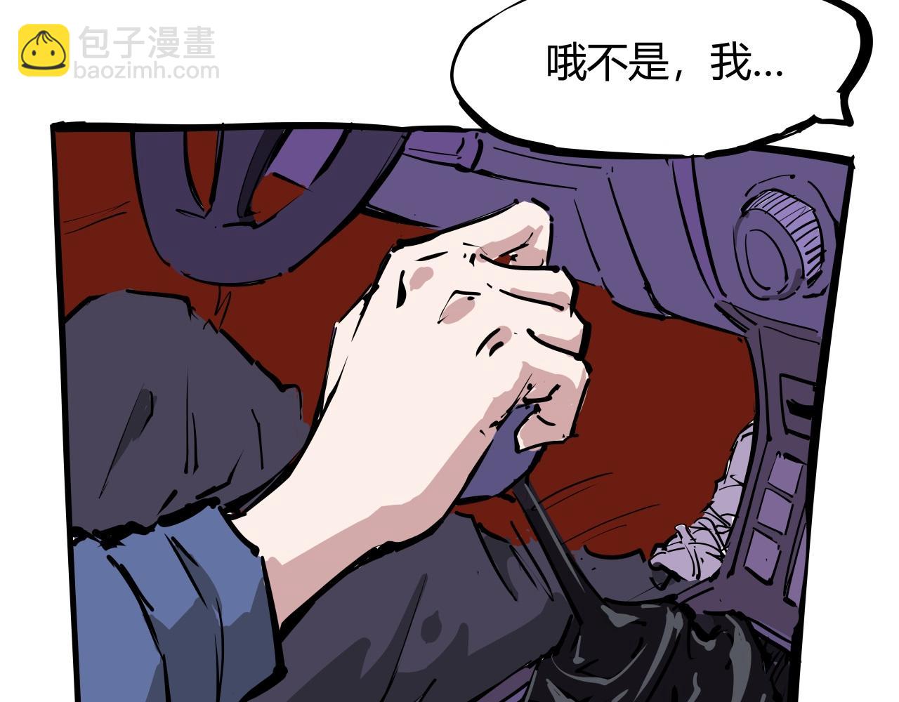 第88话（上）选择11