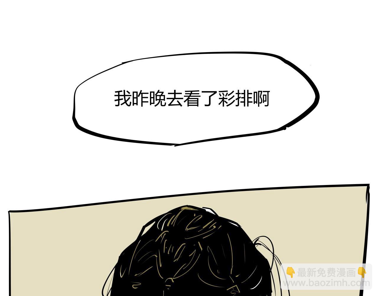 第88话（上）选择122