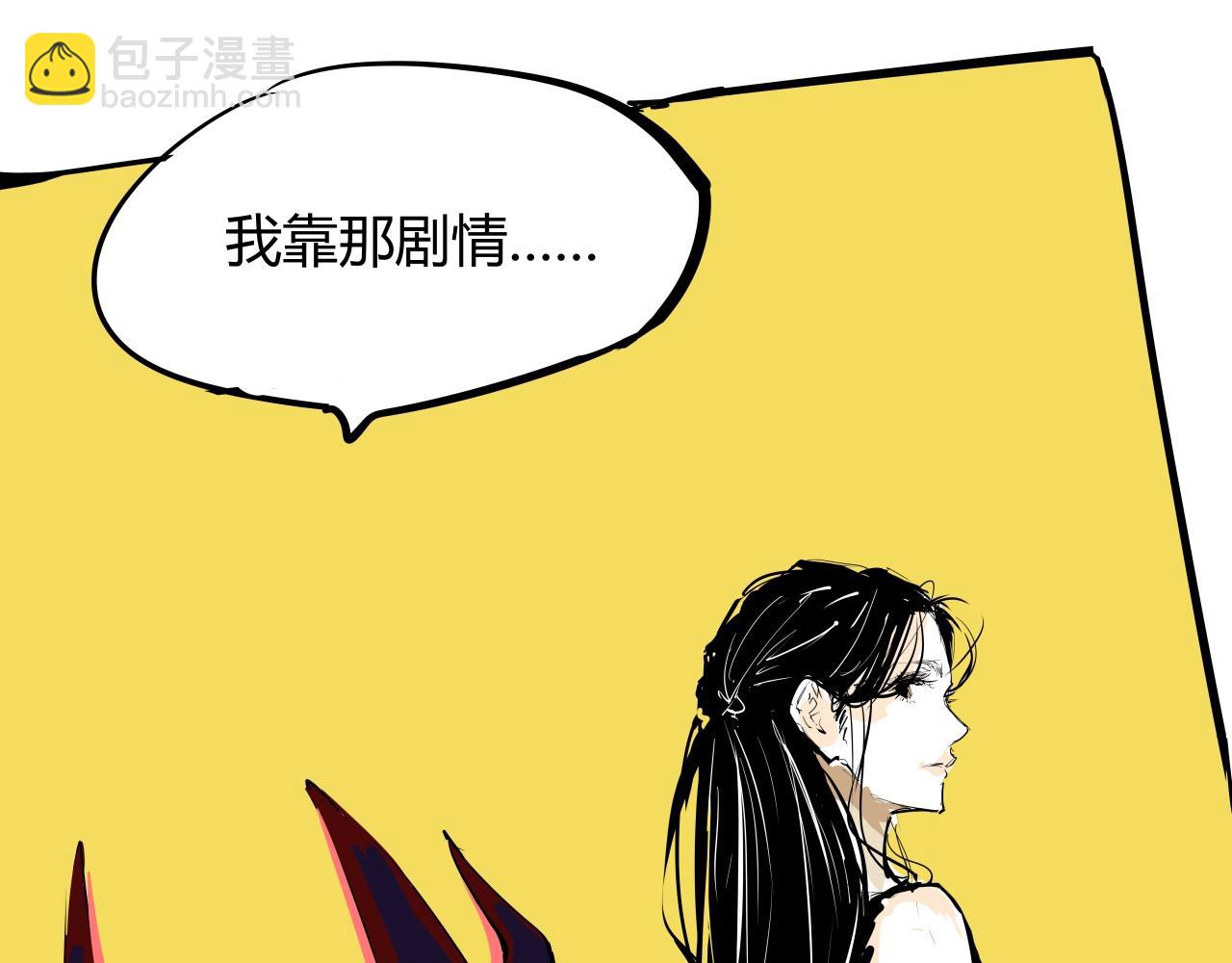 第88话（上）选择125