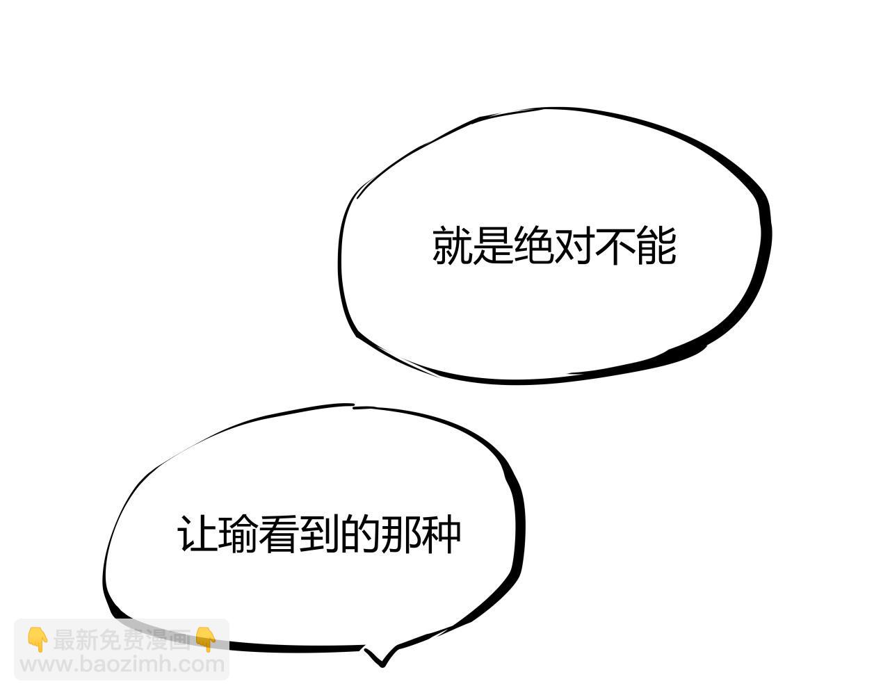 第88话（上）选择128