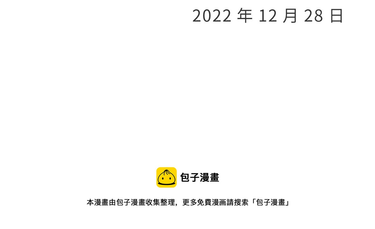第88话（上）选择138