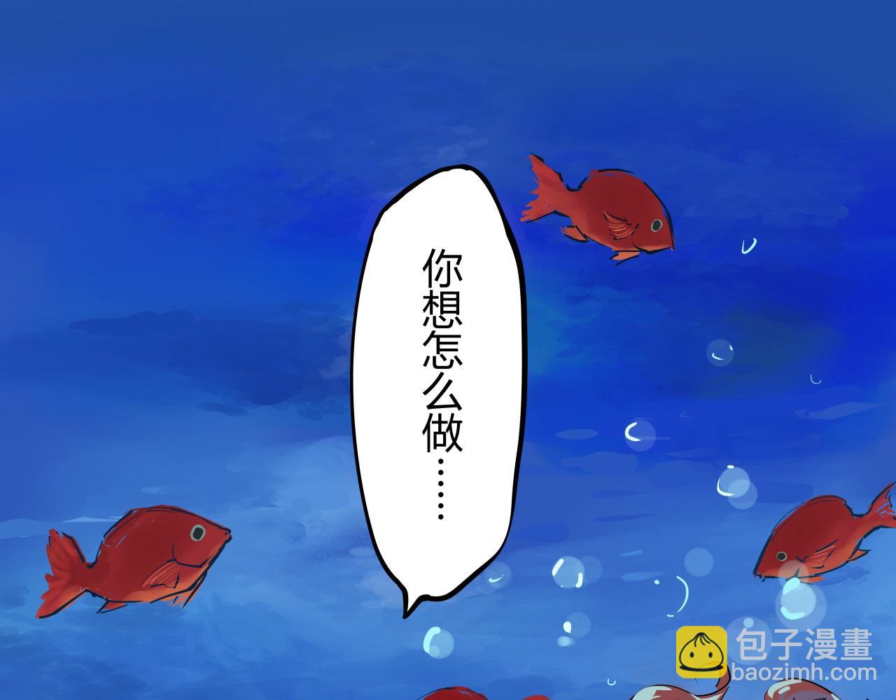 第88话（上）选择32