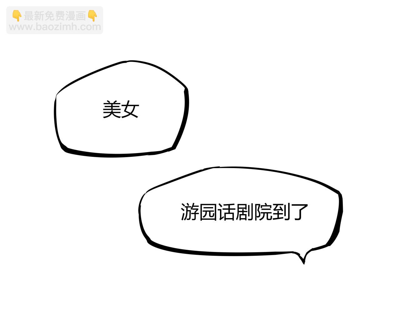 第88话（上）选择5