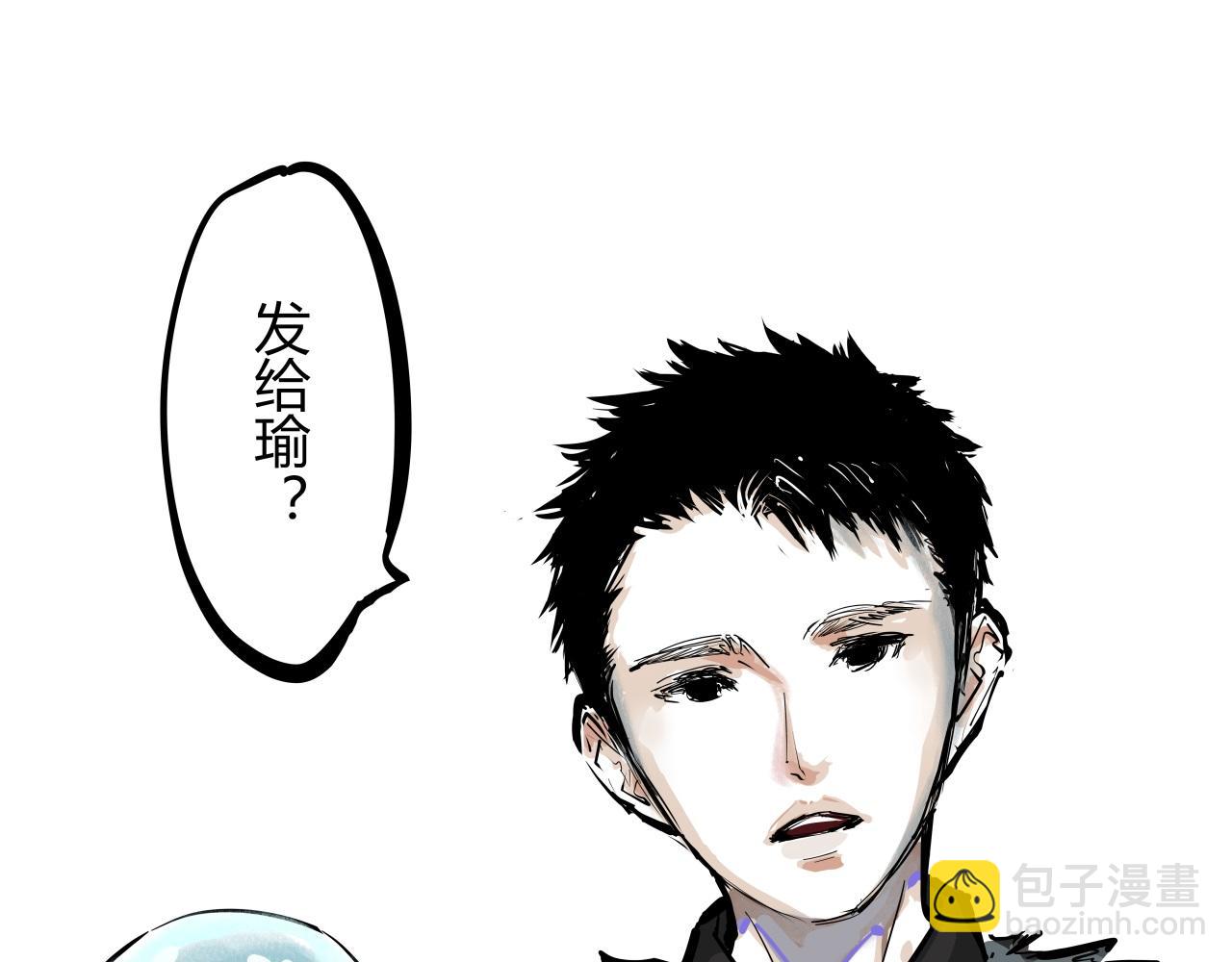 第88话（上）选择52