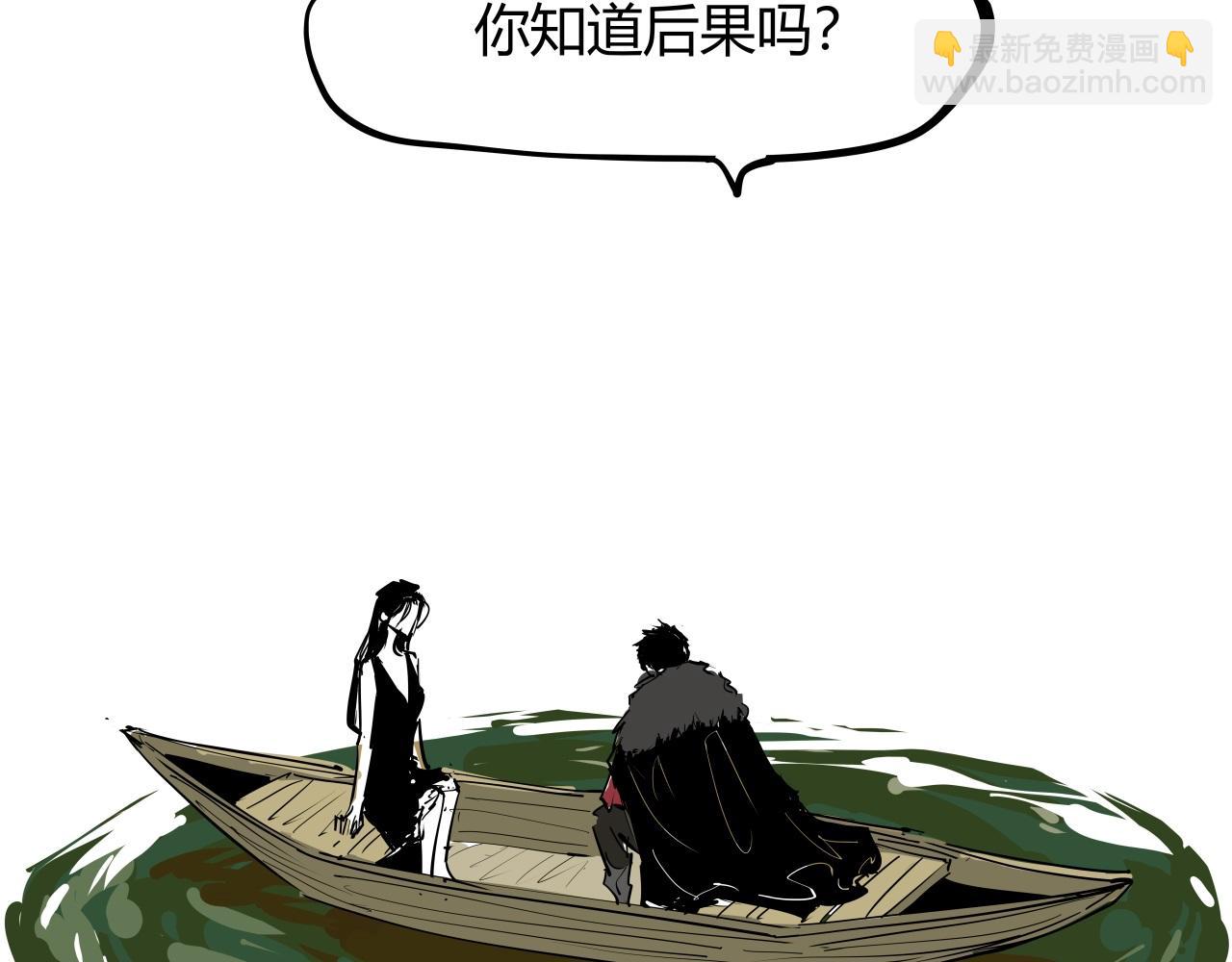 第88话（上）选择58