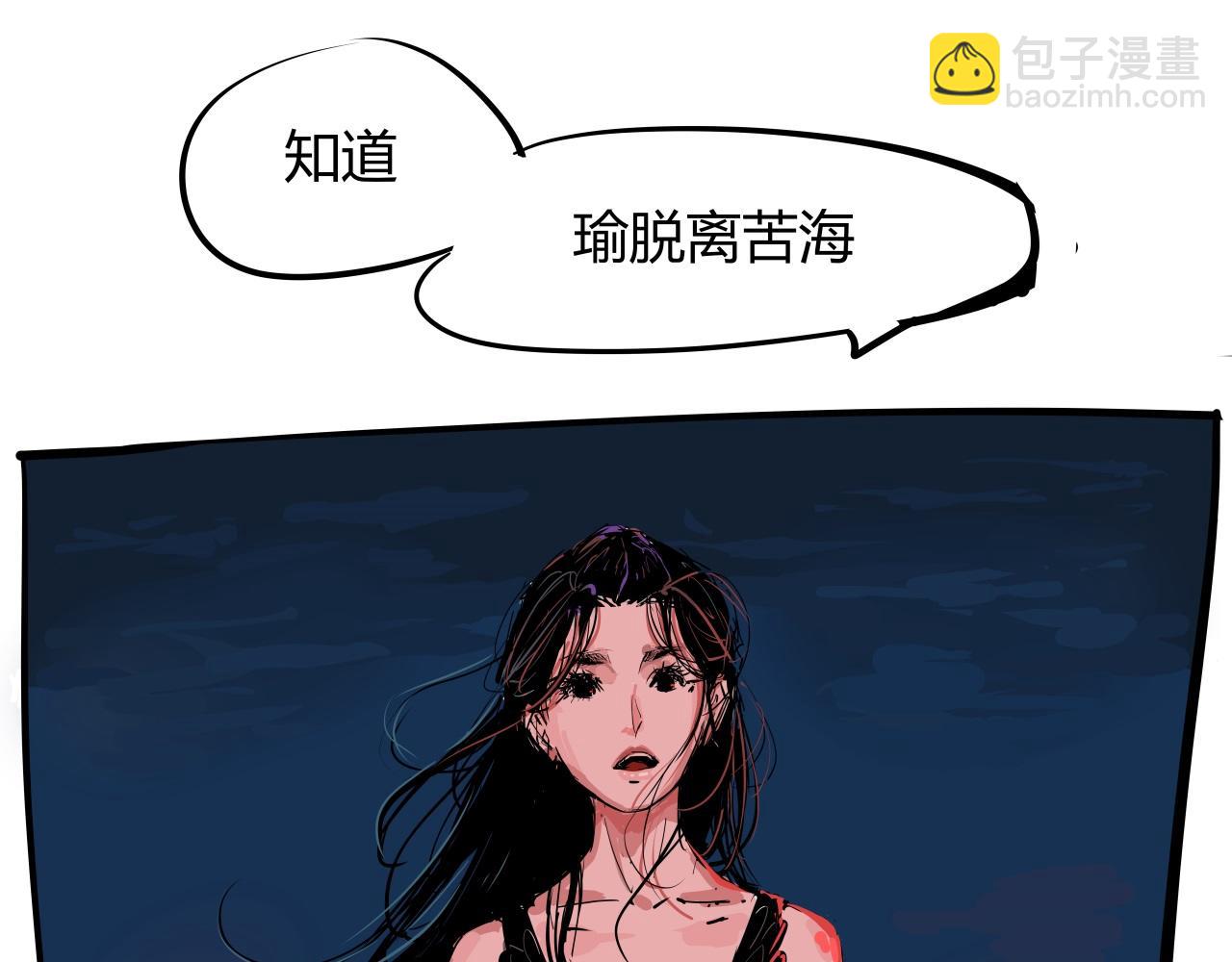 第88话（上）选择60