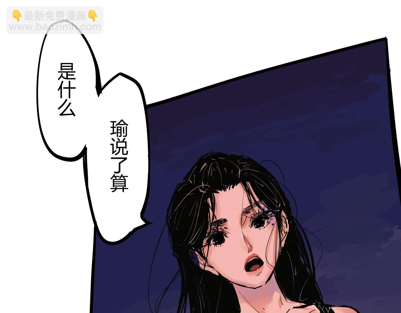 第88话（上）选择68