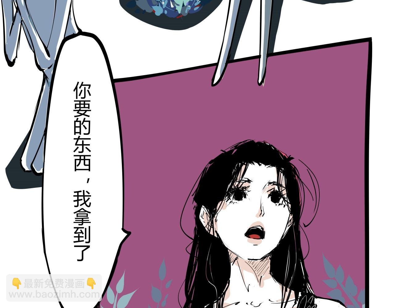 第88话（上）选择82