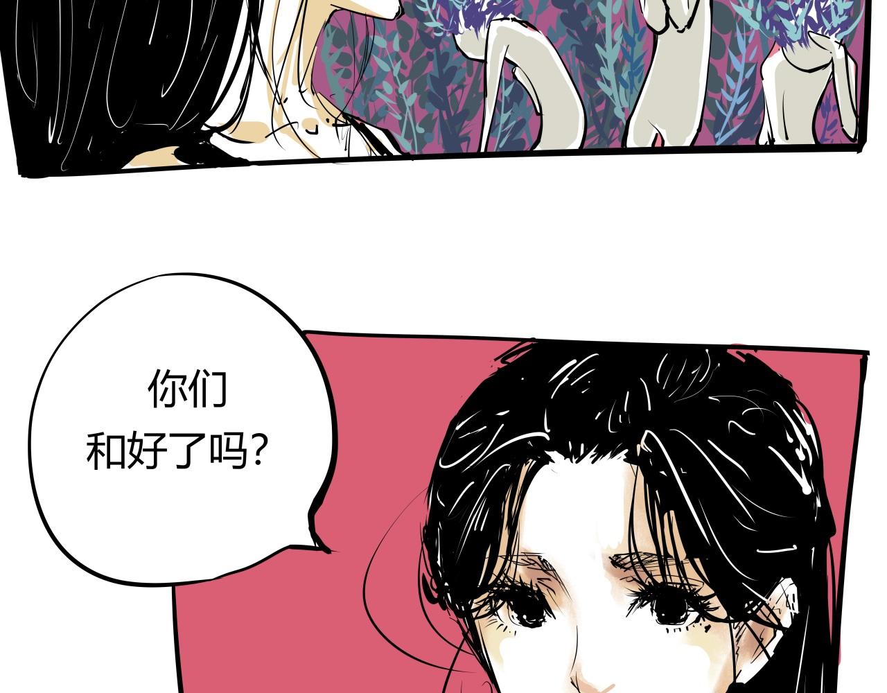 第88话（上）选择86