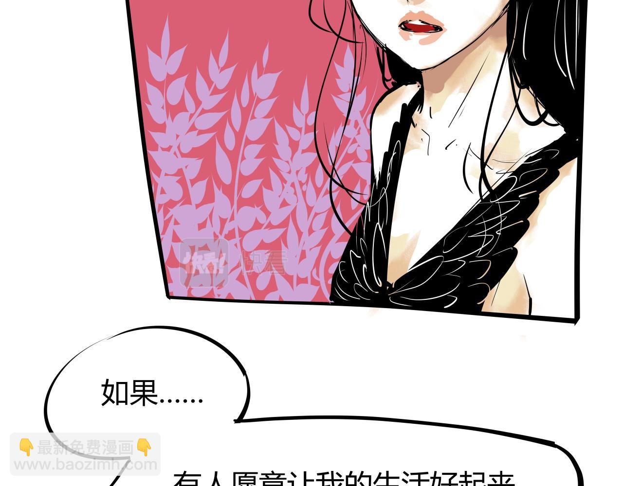 第88话（上）选择87